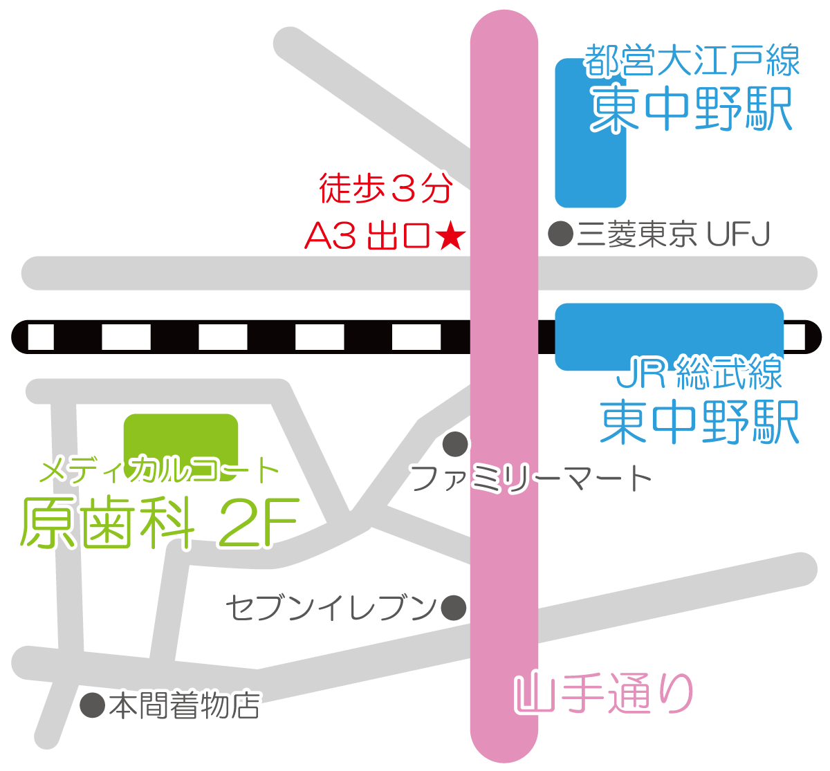 原歯科医院・デンタルフィットネスクラブの地図